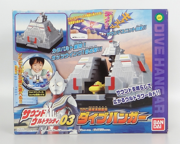 Bandai Sound Ultra City 03 TPC Far East Base Dive Hanger