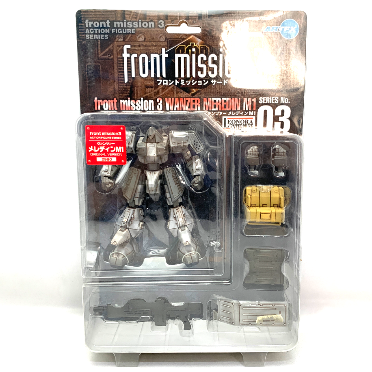 コトブキヤ ARTFX フロントミッション3 No.03 ヴァンツァー メレディンM1