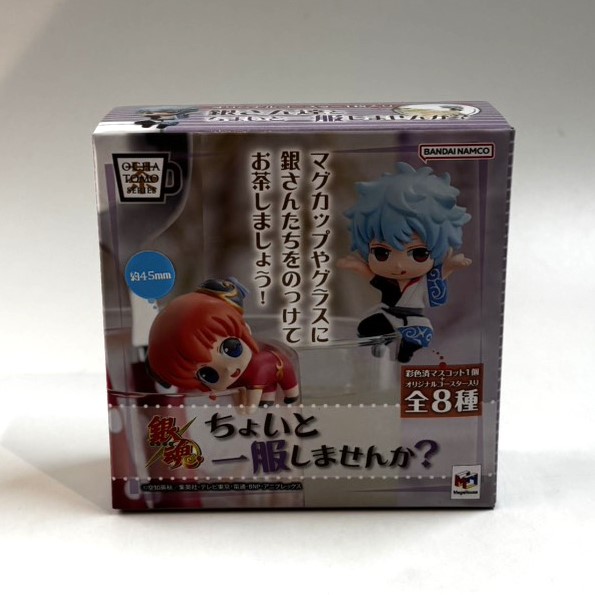 メガハウス お茶友シリーズ 銀魂 ちょいと一服しませんか? 単品
