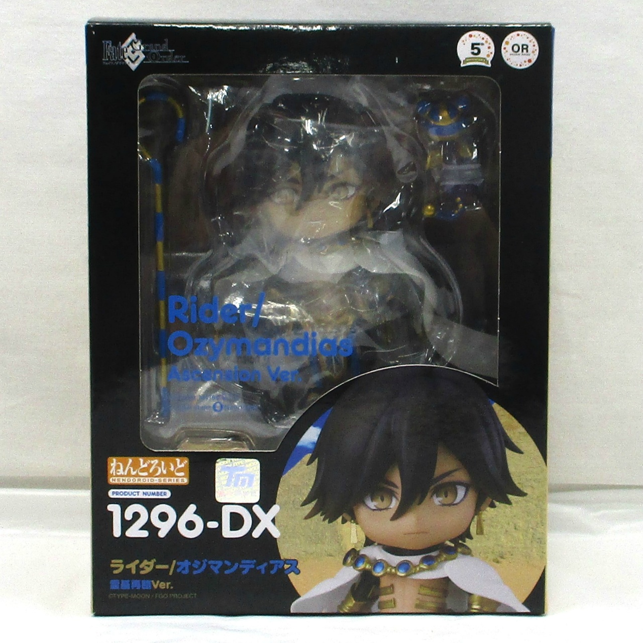 ねんどろいど No.1296-DX ライダー/オジマンディアス 霊基再臨Ver.(Fate/Grand Order)