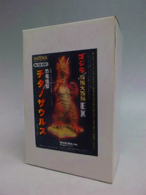 イワクラ 特撮大百科EX 恐龍怪獣チタノザウルス