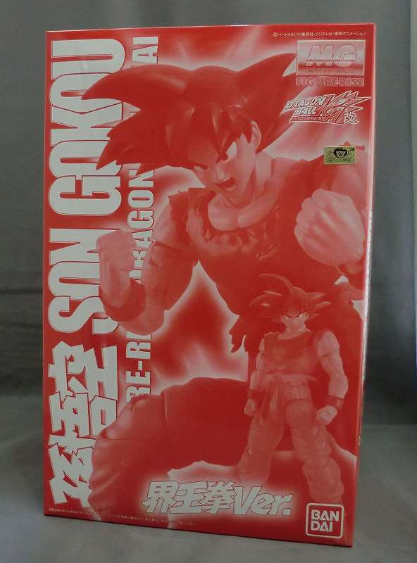 MG ドラゴンボール改 孫悟空 界王拳ver.