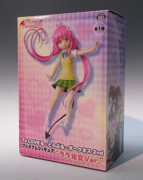 セガ To LOVEる-とらぶる- ダークネス 2nd プレミアムフィギュア ララ 幼女Ver. 1010375