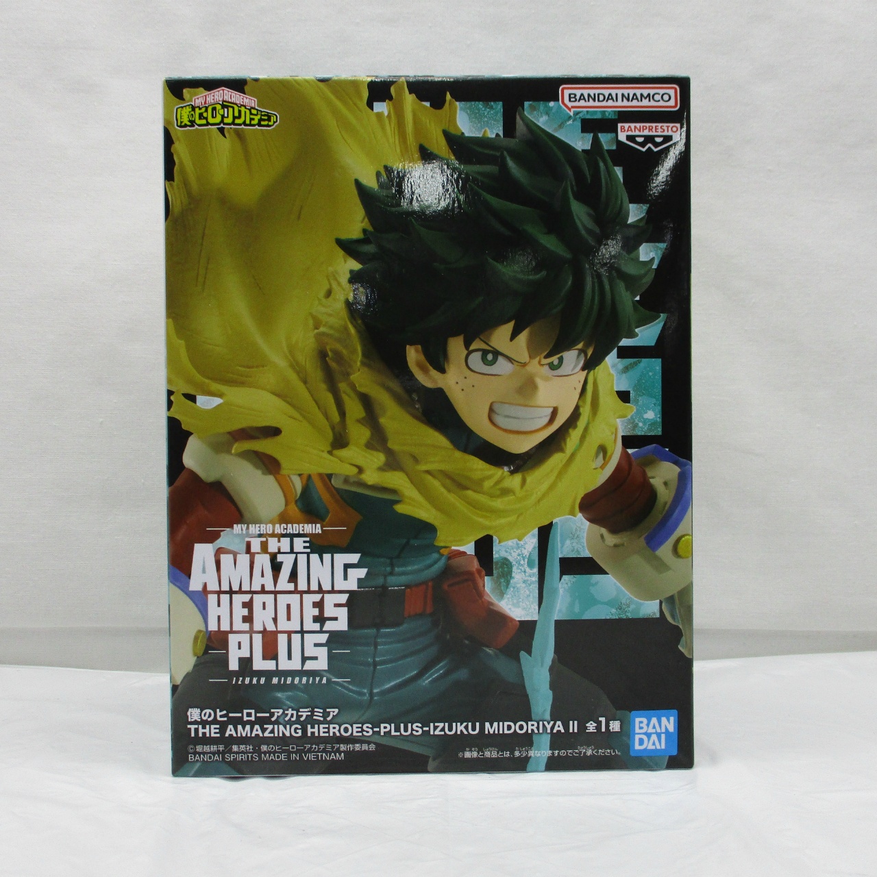 僕のヒーローアカデミア THE AMAZING HEROES-PLUS-IZUKU MIDORIYA Ⅱ (緑谷出久)