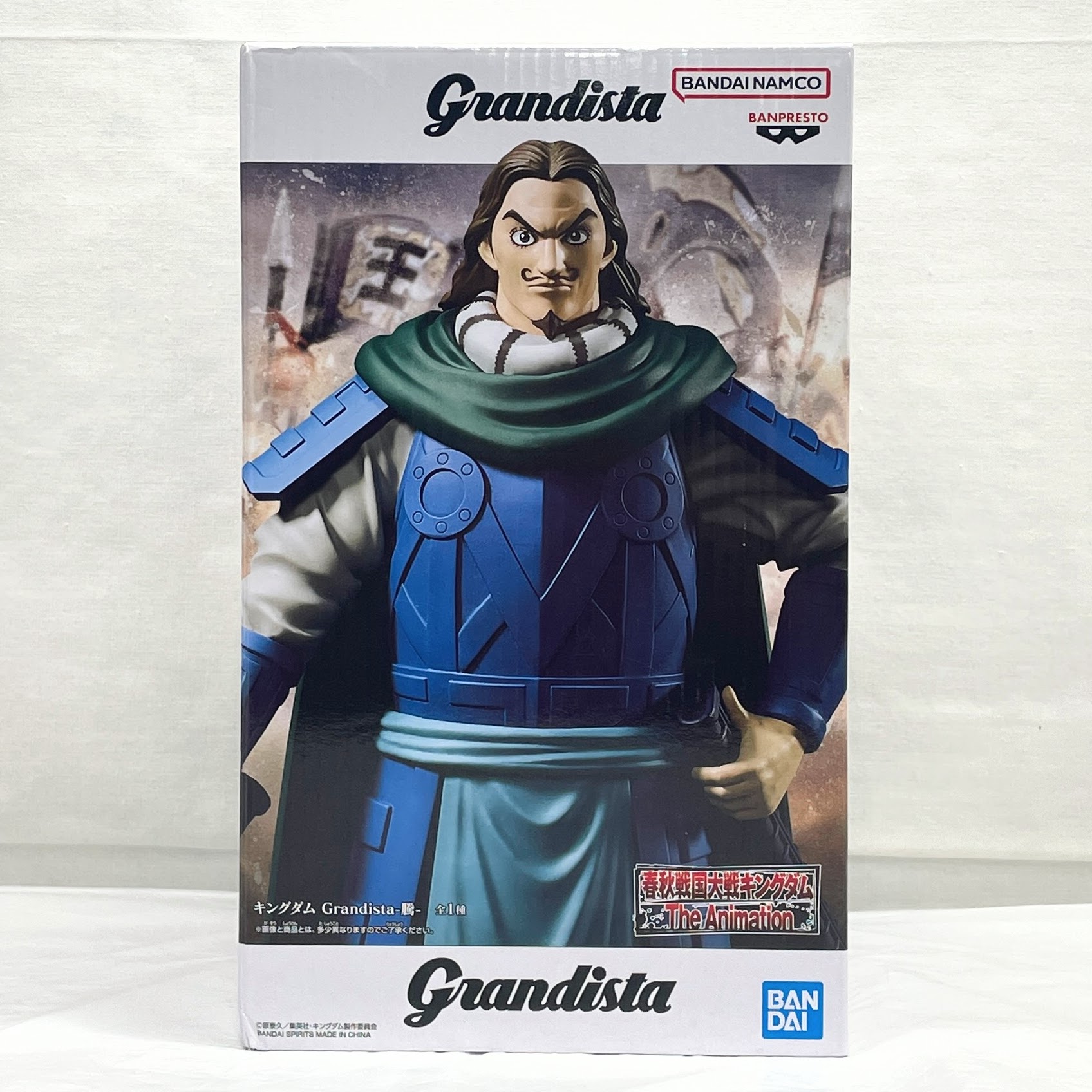 バンダイスピリッツ キングダム Grandista-騰- フィギュア