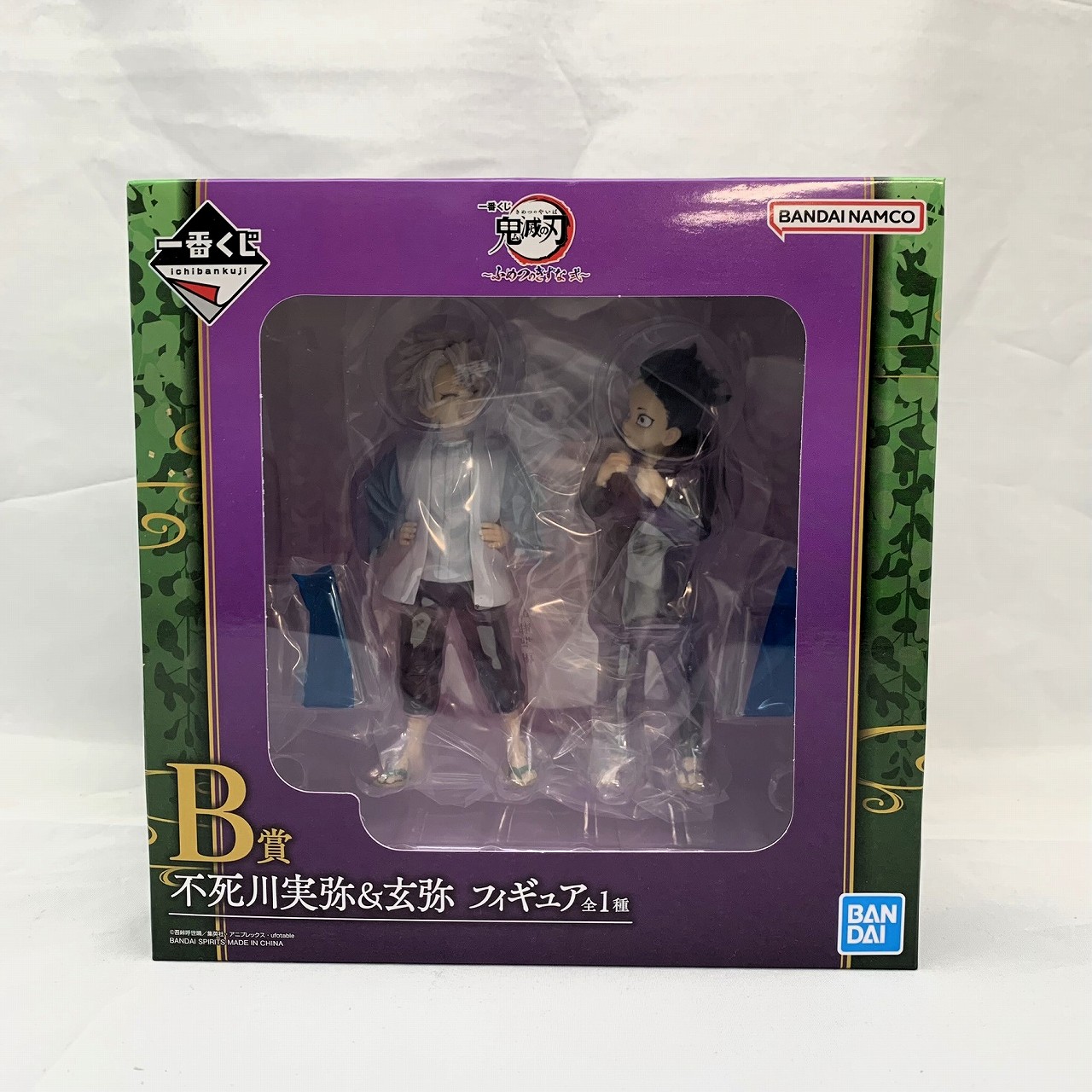 一番くじ 鬼滅の刃 ～ふめつのきずな 弐～ B賞 不死川実弥&玄弥 フィギュア