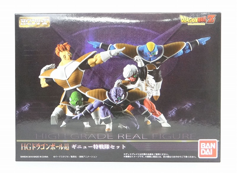 HGシリーズ ドラゴンボール超 ギニュー特戦隊セット