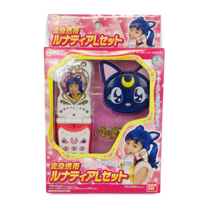 Bandai Live Action Sailor Moon Hen-shin (Transfrom) Cell Phone Teledia L Set