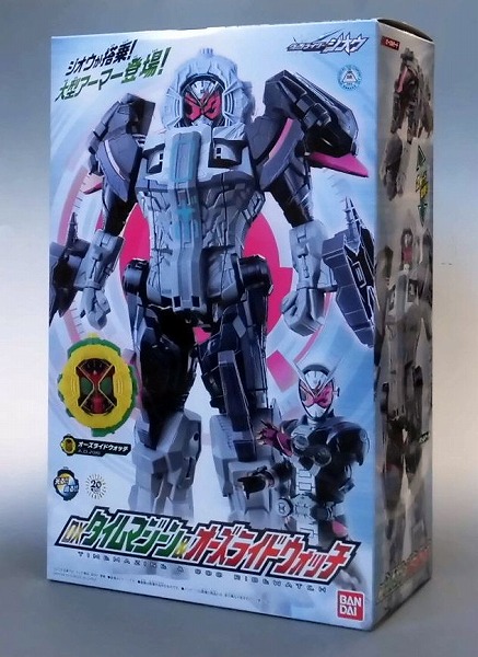 Kamen Rider Zi-O DX Time Machine and OOO Ride Watch