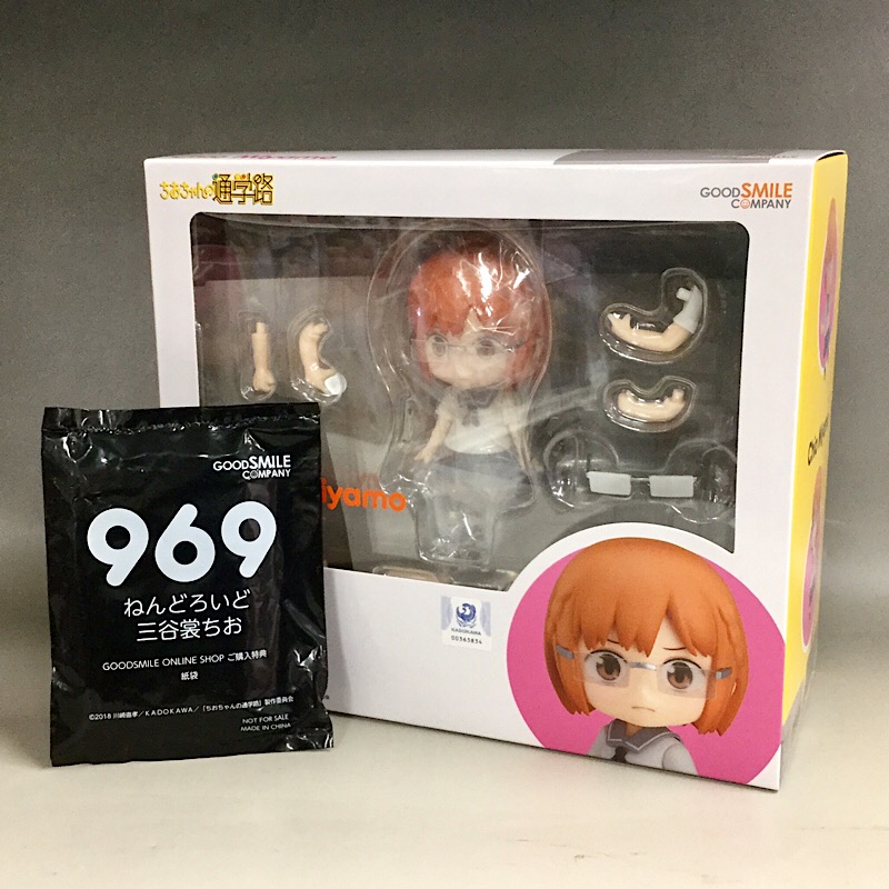 Nendoroid No.969 Miyamo Chio Goodsmile Company Online Shop Purchase Bonus with Paper Bag