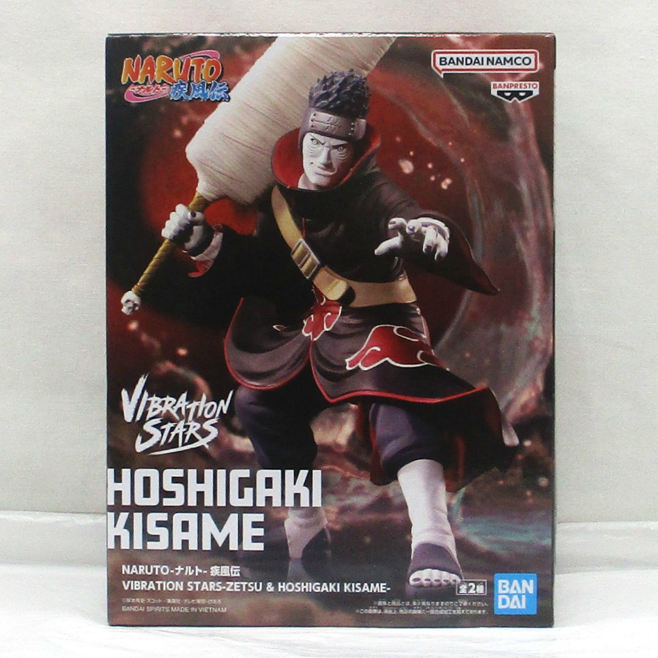 NARUTO-ナルト-疾風伝 VIBRATION STARS -ZETSU & HOSHIGAKI KISAME- B:干柿鬼鮫