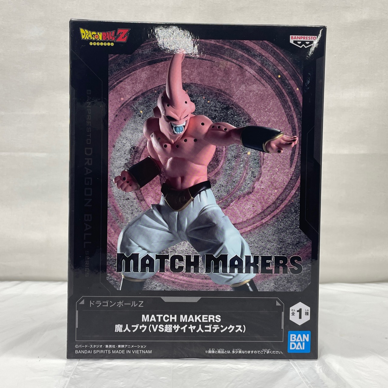 バンダイスピリッツ ドラゴンボールZ MATCH MAKERS 魔人ブウ(VS超サイヤ人ゴテンクス)