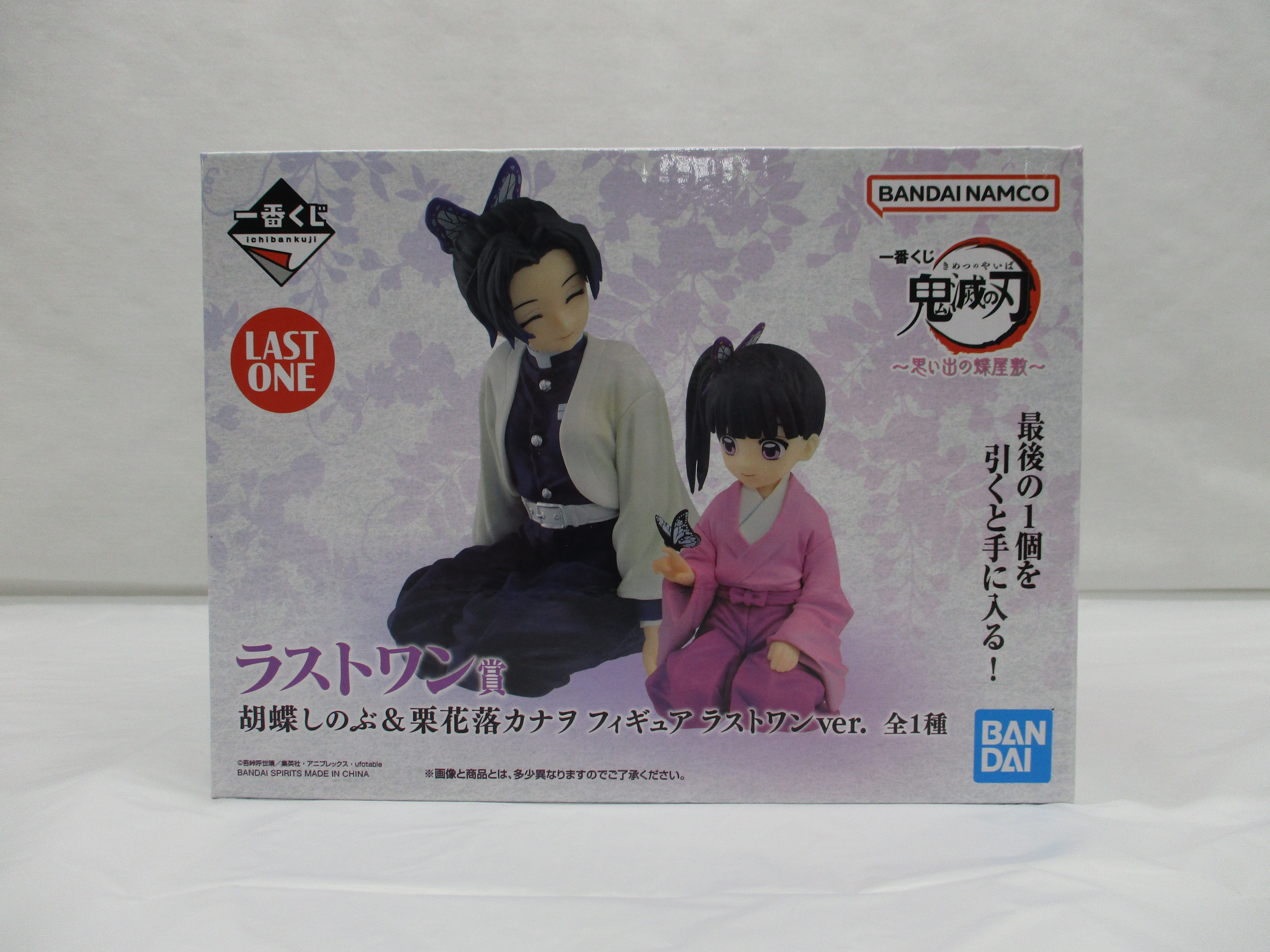 一番くじ 鬼滅の刃 ～思い出の蝶屋敷～ ラストワン賞 胡蝶しのぶ&栗花落カナヲ フィギュア