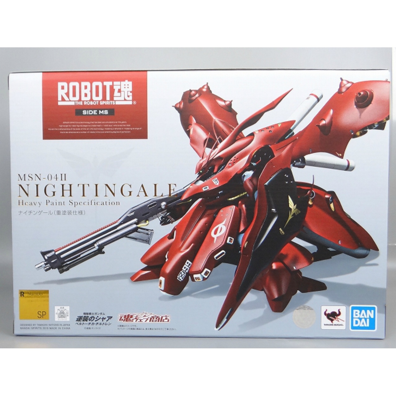 Tamashii Web Exclusive ROBOT Tamashii Nightingale (Heavy Paint Specification)