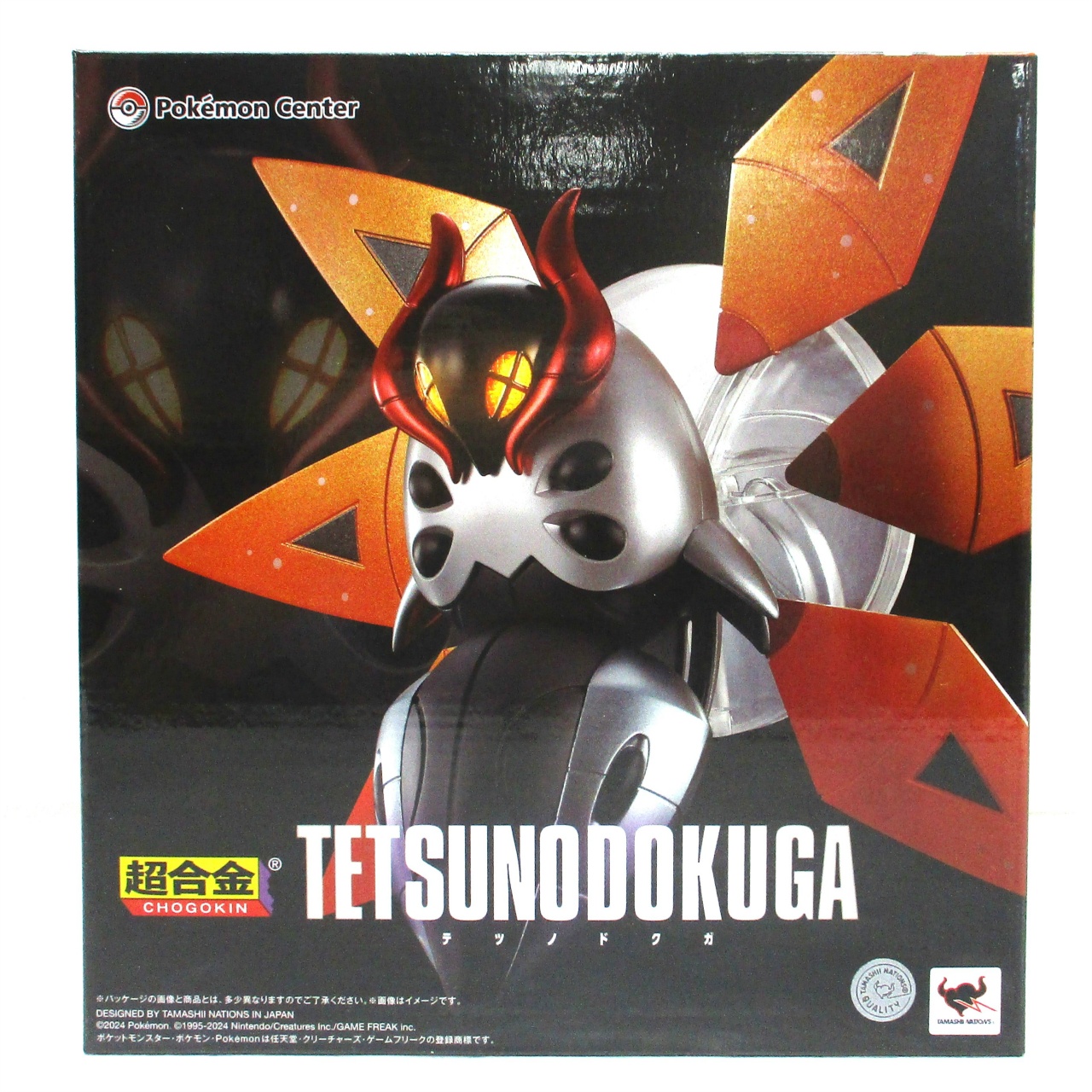 ★未開封品★メガハウス ディアルガ&パルキア G.E.M.EXシリーズ G.E.M.EXシリーズ ポケットモンスター ディアルガ&パルキア