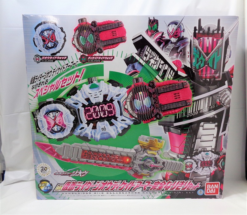 Kamen Rider Zi-O DX Zi-O Decade Armor Completed Narikiri (Transform) Set