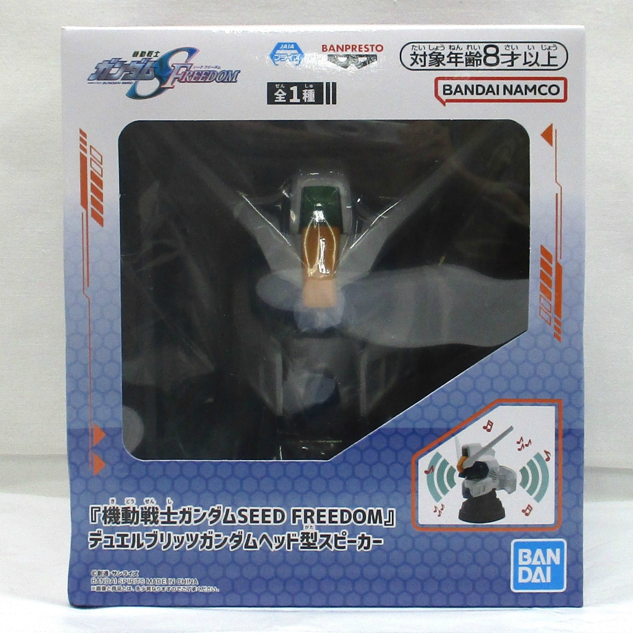 バンダイスピリッツ 『機動戦士ガンダムSEED FREEDOM』 デュエルブリッツガンダムヘッド型スピーカー