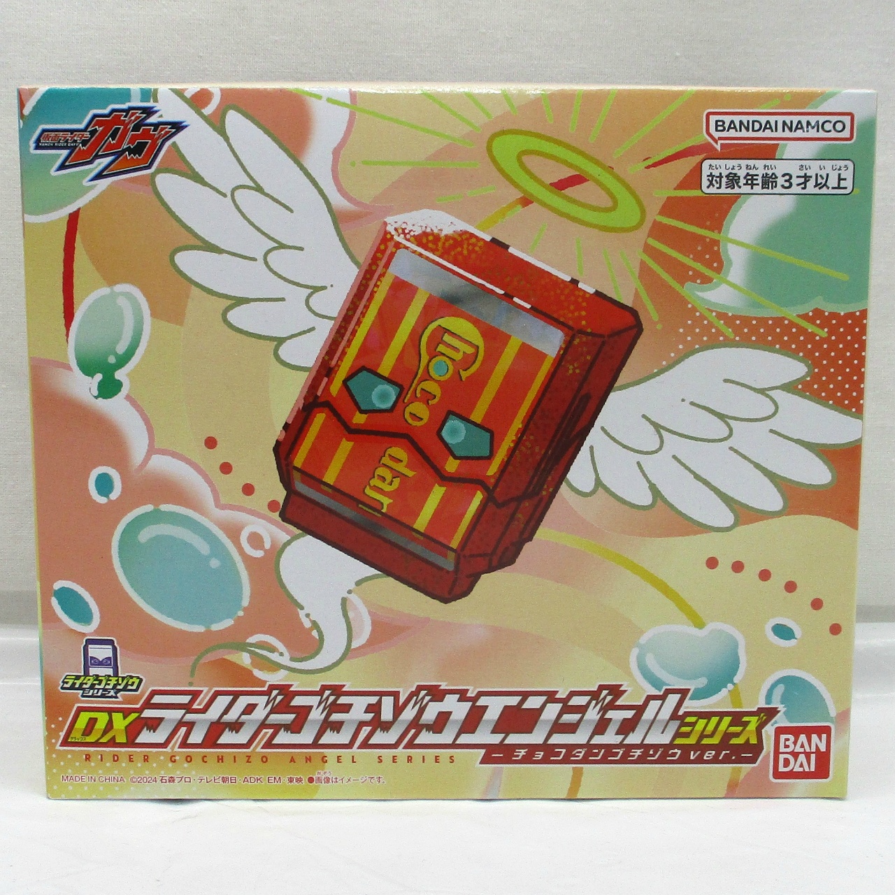 バンダイ 仮面ライダーガヴ DXライダーゴチゾウエンジェルシリーズ チョコダンゴチゾウver.