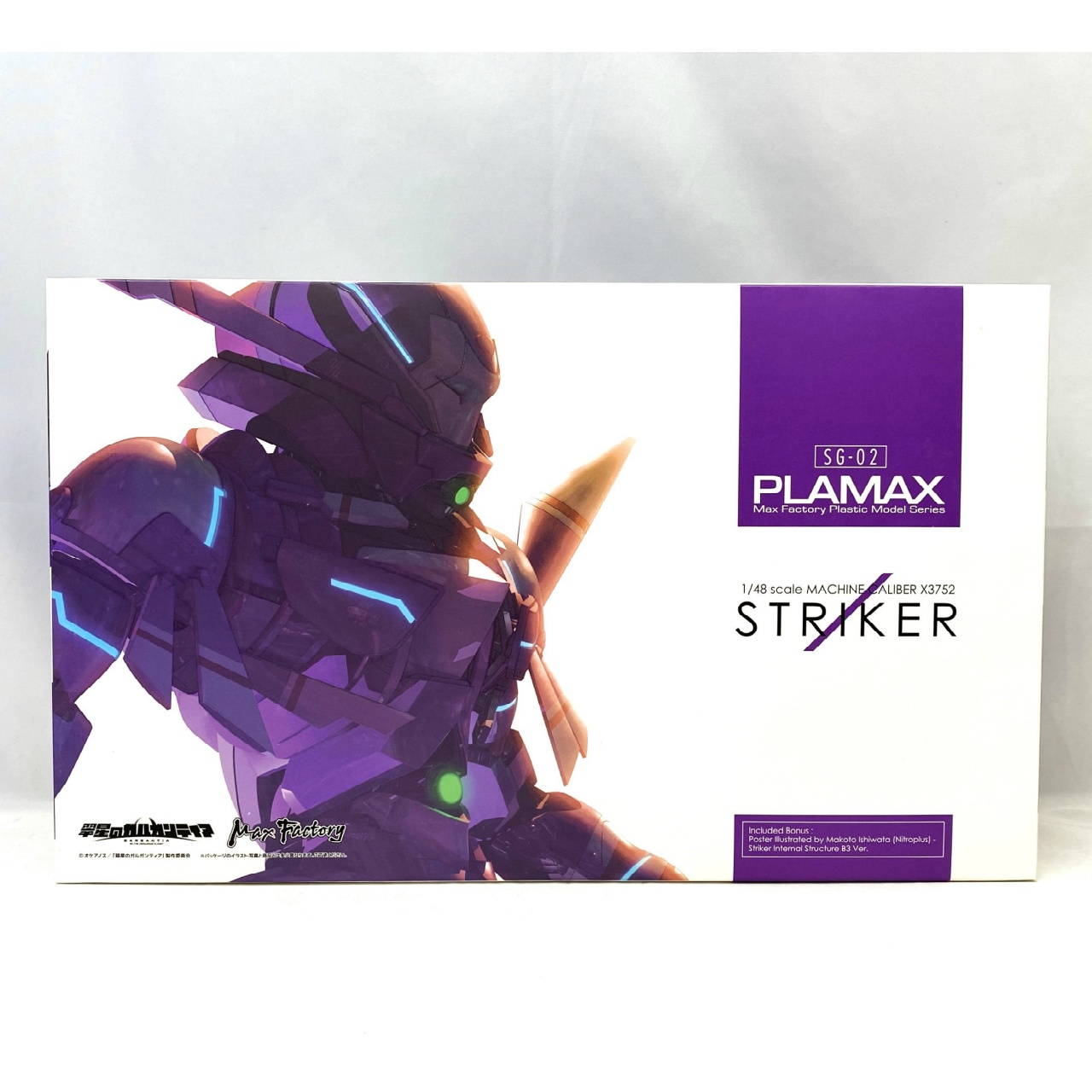マックスファクトリー PLAMAX SG-02 1/48 マシンキャリバー X3752 ストライカー