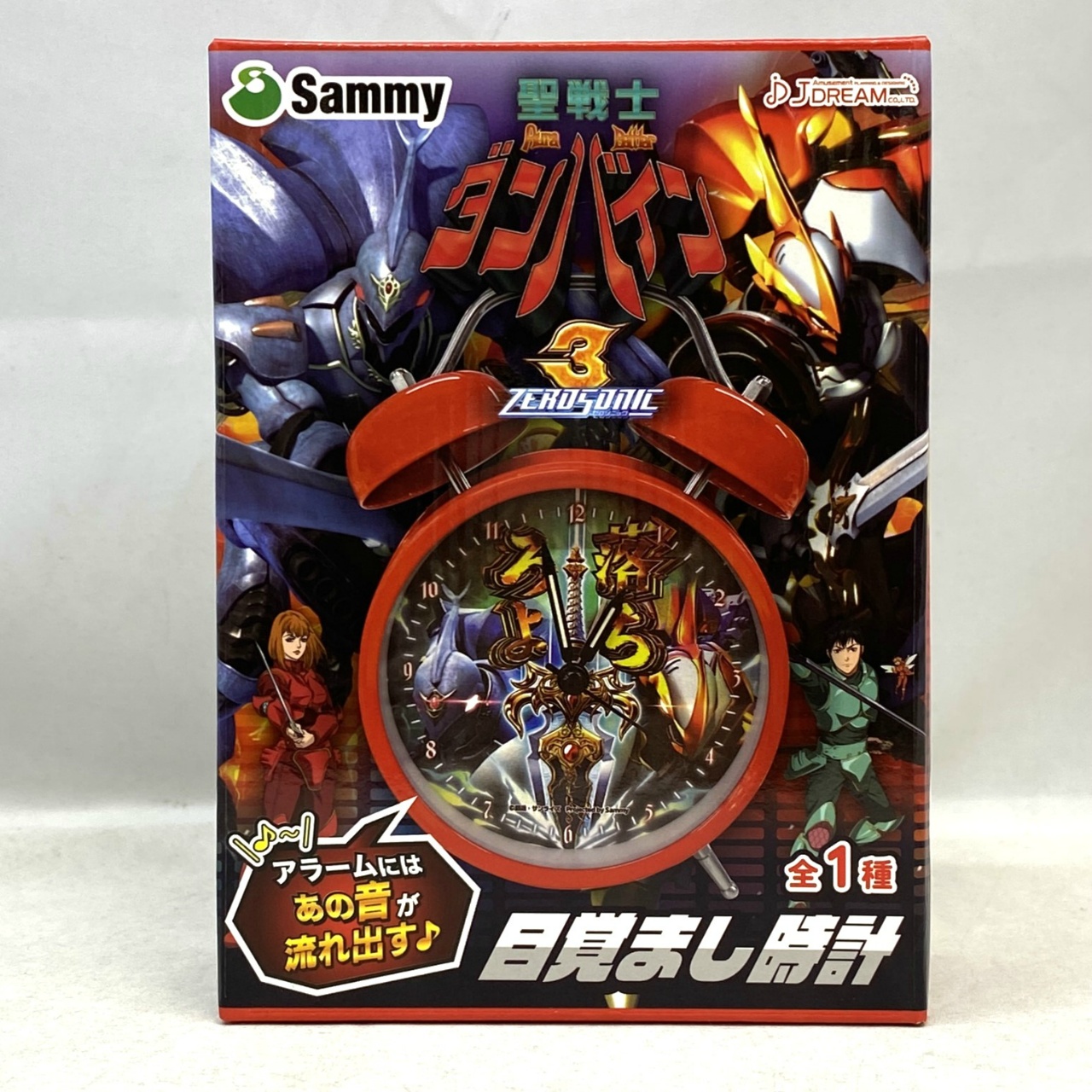 サミー 聖戦士 ダンバイン3 ZEROSONIC 目覚まし時計