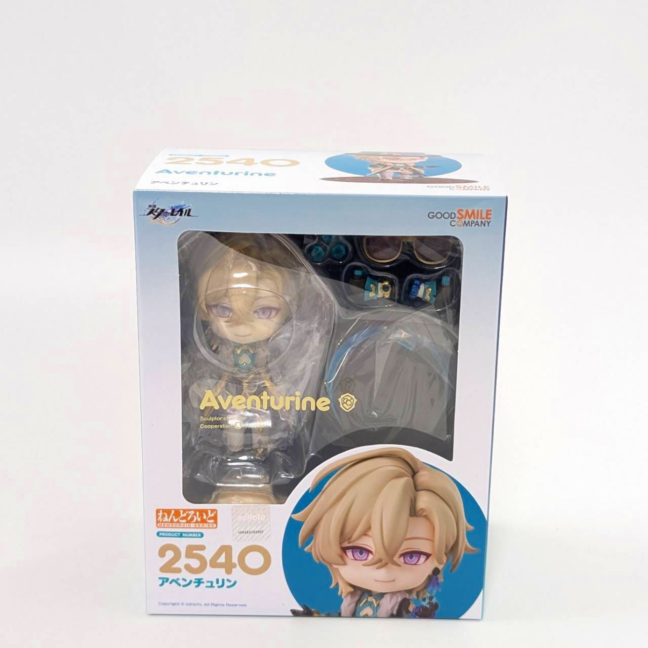 ねんどろいど No.2540 アベンチュリン