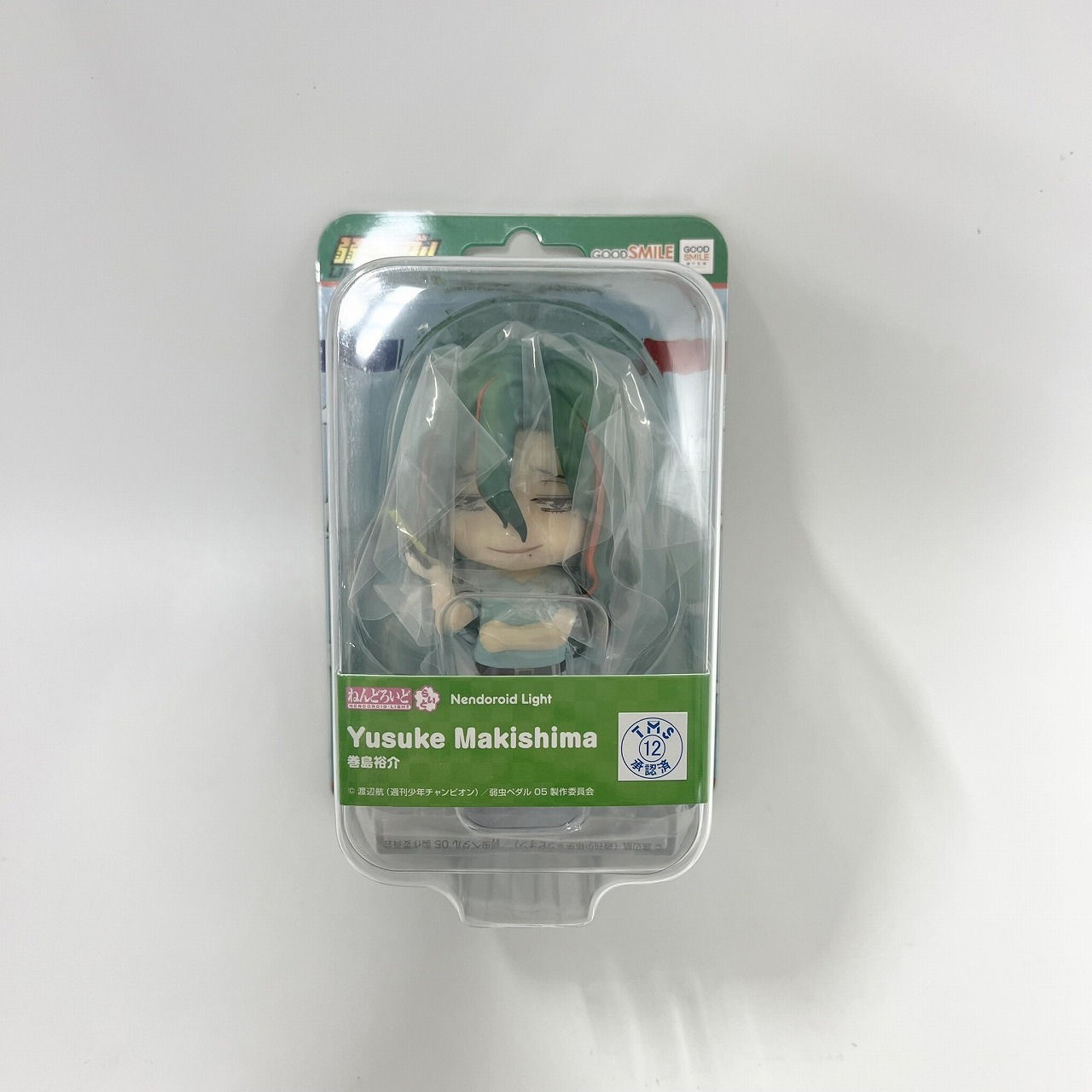 ねんどろいどらいと 巻島裕介