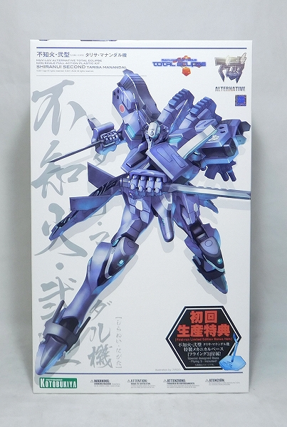 Kotobukiya Plastic Model Muv-Luv Alternative Total Eclipse Shiranui Second Tarisa Manandal Ver.