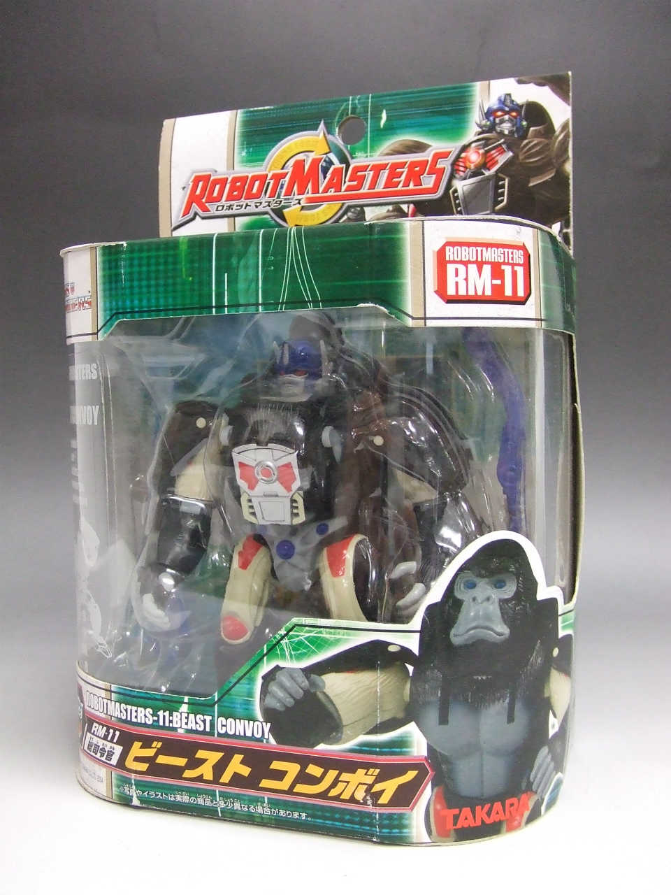 トランスフォーマーロボットマスターズ RM-11 ビーストコンボイ