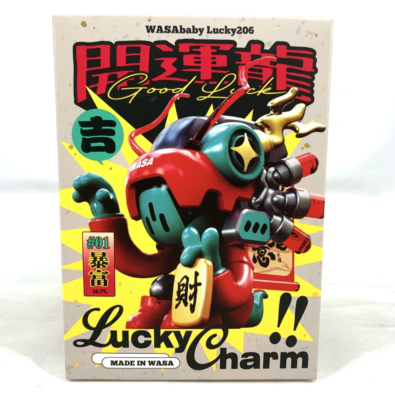 Wasatoy カメレオンシリーズ Lucky206 ブラインドボックス【単品】