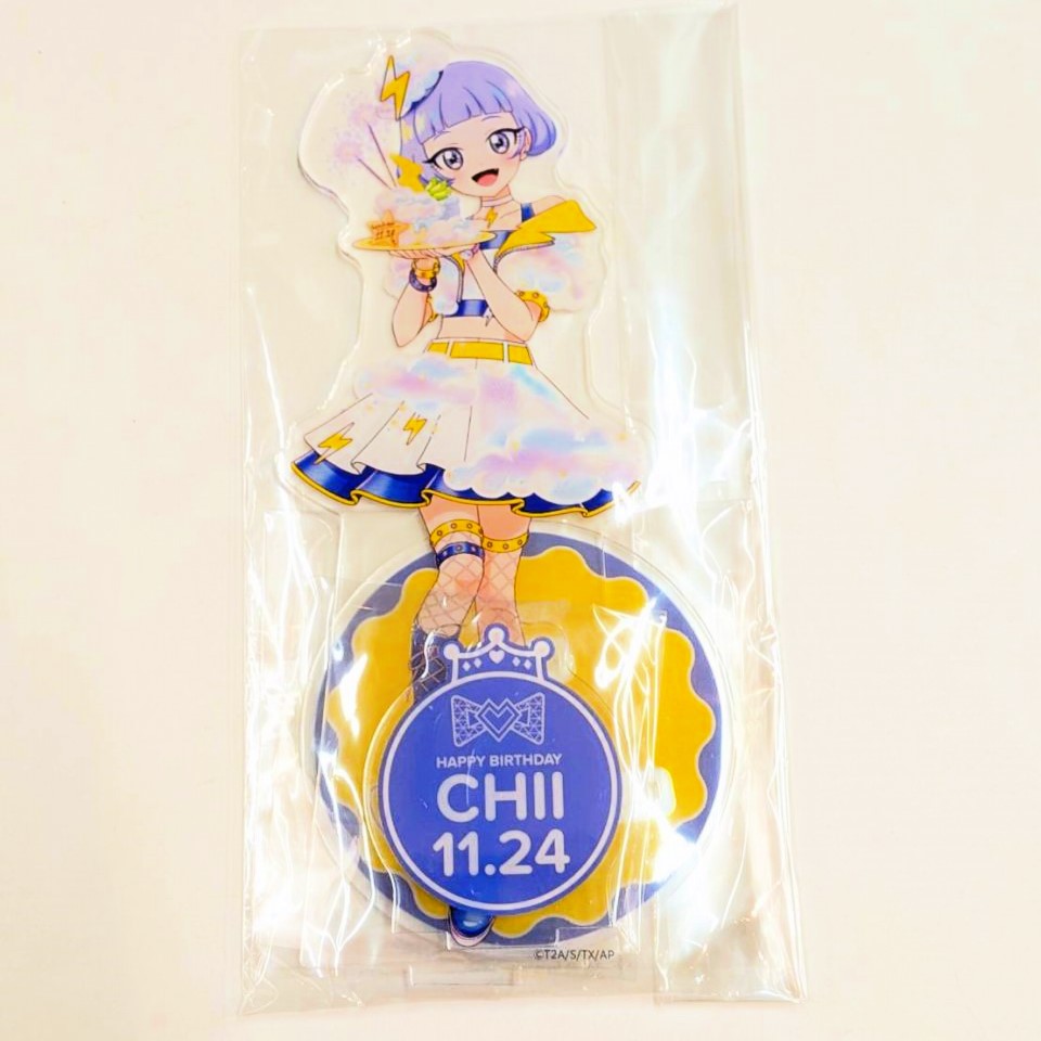 Secret Eyepri Card Illustration Slightly Enlarged! Chii A