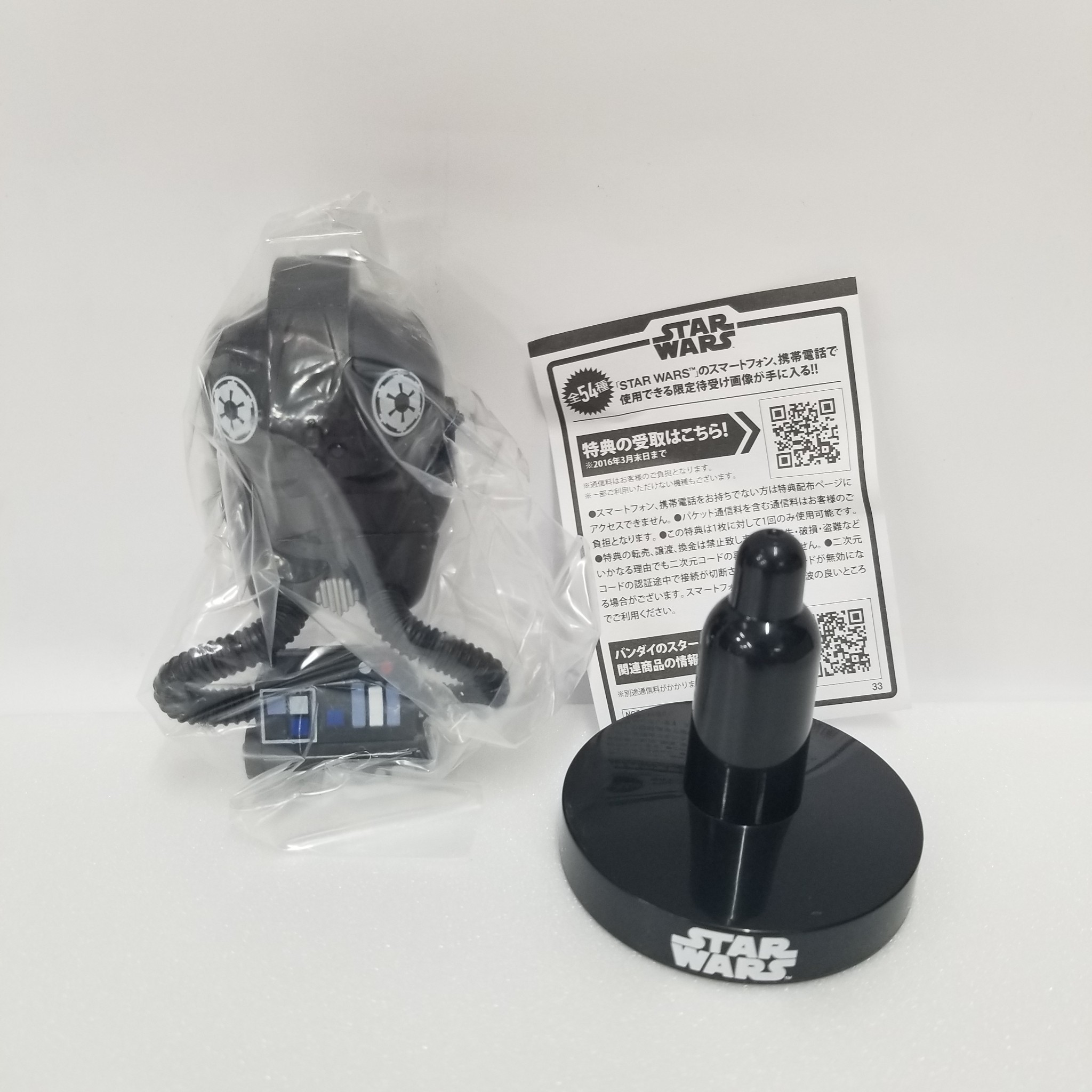 バンダイ STAR WARS ヘルメットレプリカコレクション タイファイター・パイロット