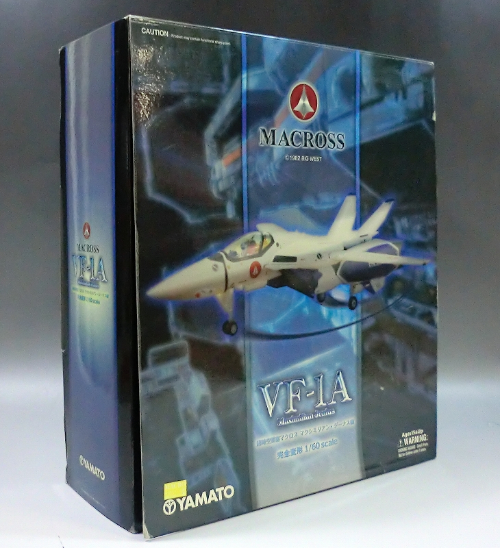 やまと マクロス 完全変形 1/60 VF-1A マックス機 TV版