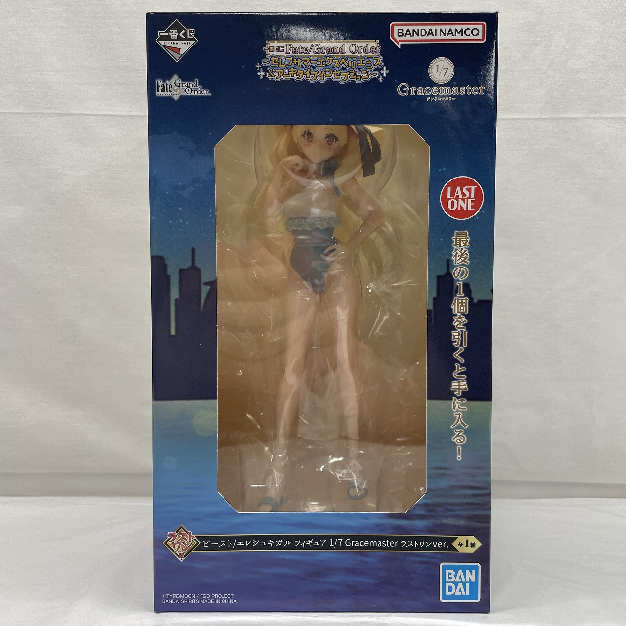 一番くじ Fate/Grand Order ～セレブサマーエクスペリエンス&アーキタイプインセプション～ ラストワン賞 ビースト/エレシュキガル フィギュア 1/7 Gracemaster ラストワンver.