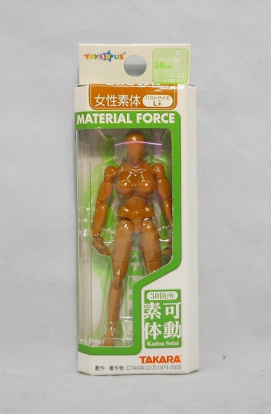ミクロマン トイザラス限定 マテリアルフォース 女性素体 バストL+ 茶色