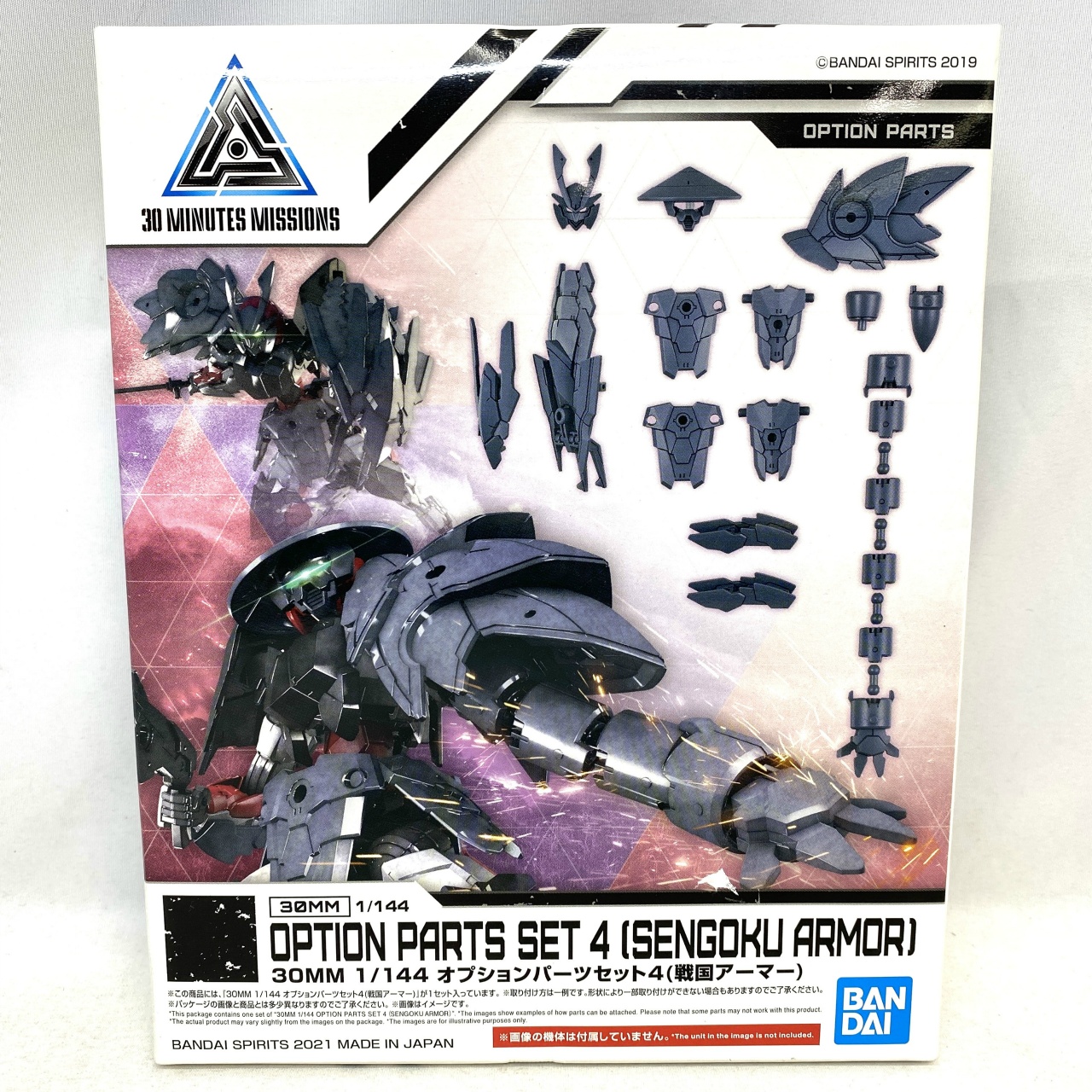 30 MINUTES MISSIONS W-10 1/144 オプションパーツセット4(戦国アーマーセット)