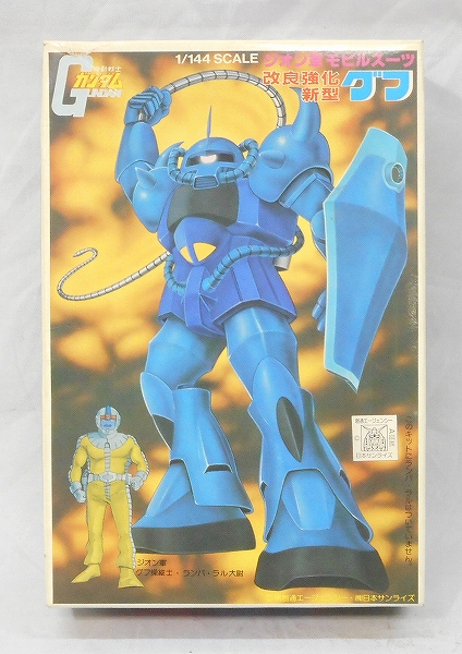 バンダイ ベストメカコレクションNo.9 1/144 ジオン軍改良強化新型 グフ