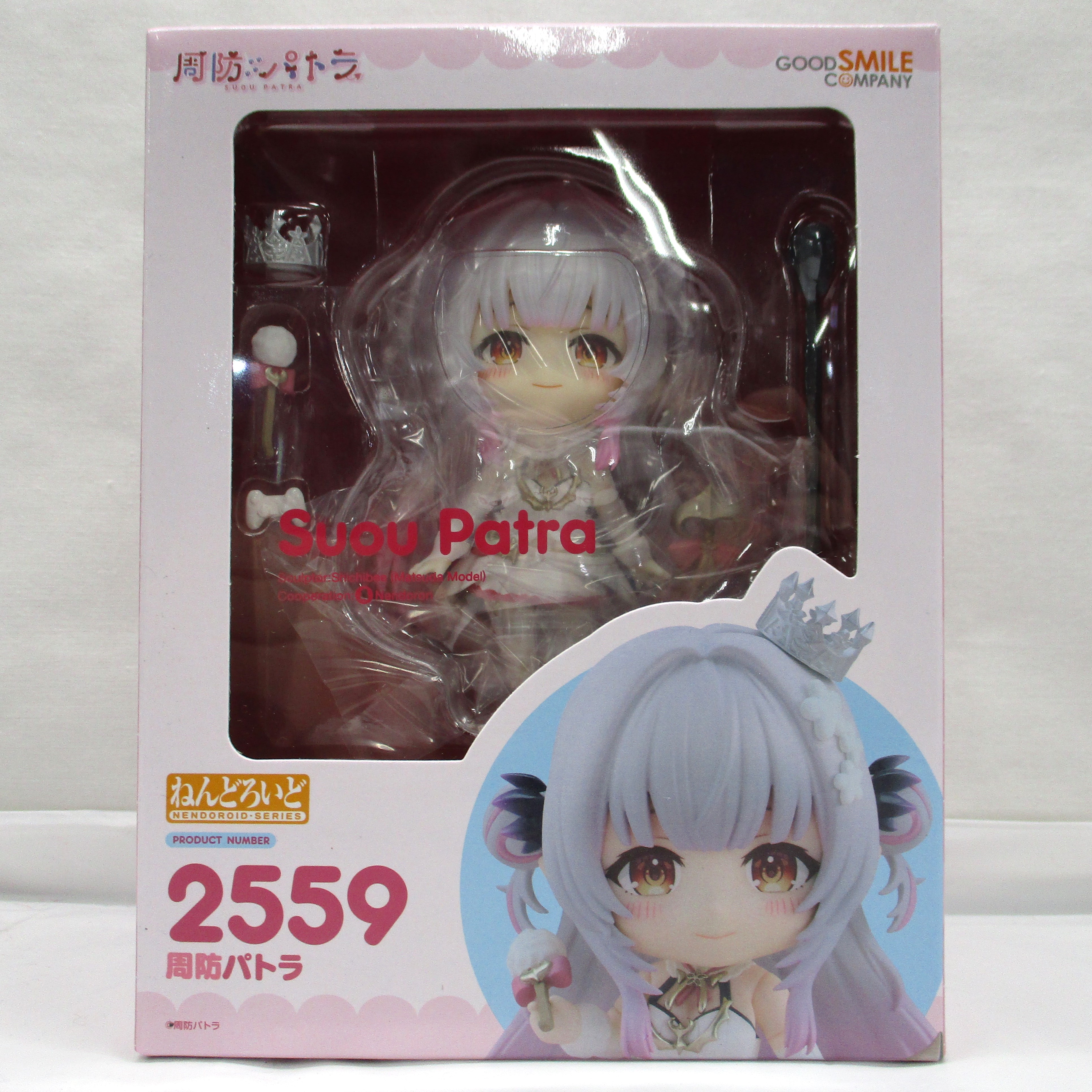 ねんどろいど No.2559 周防パトラ