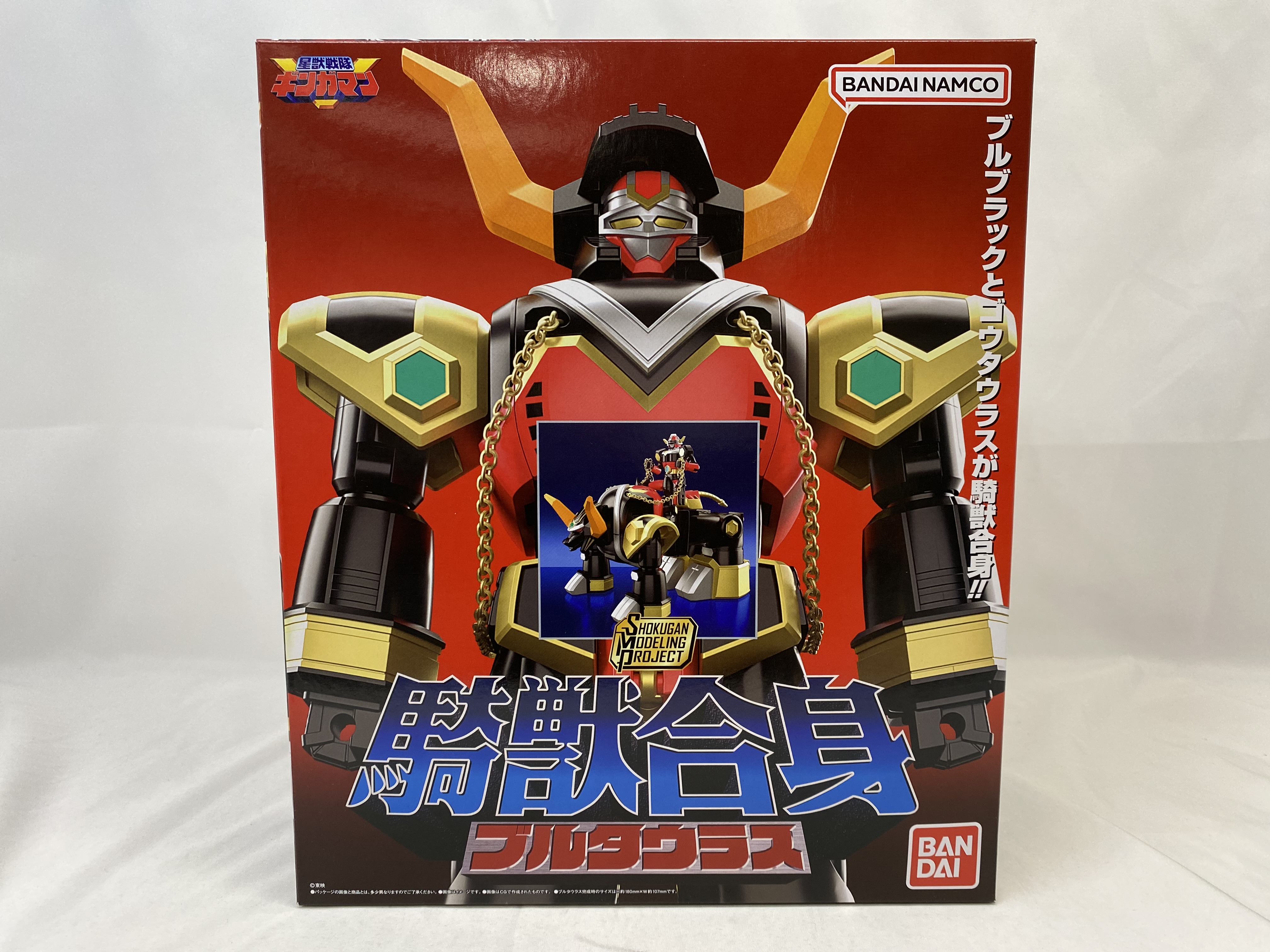 SMP [SHOKUGAN MODELING PROJECT] 騎獣合身 ブルタウラス&銀河大決戦セット