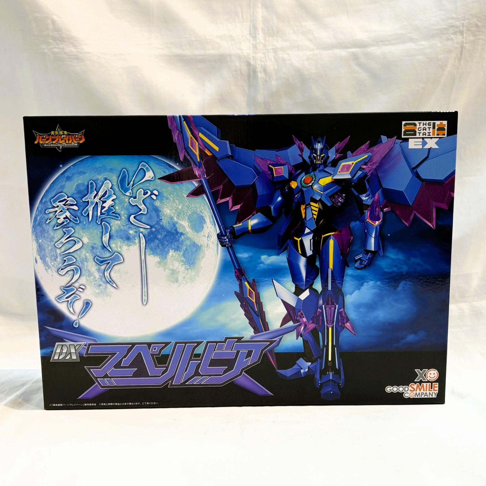 THE GATTAI EX Bang Brave Bang Bravern DX Superbia Posable Figure