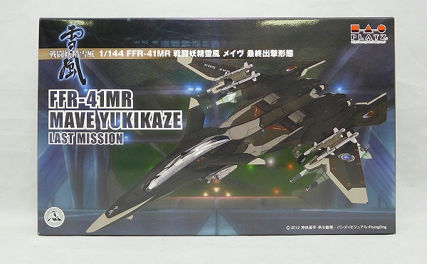 PLATZ Plastic Model Yukikaze 1/144 FFR-41MR Mava Final Form