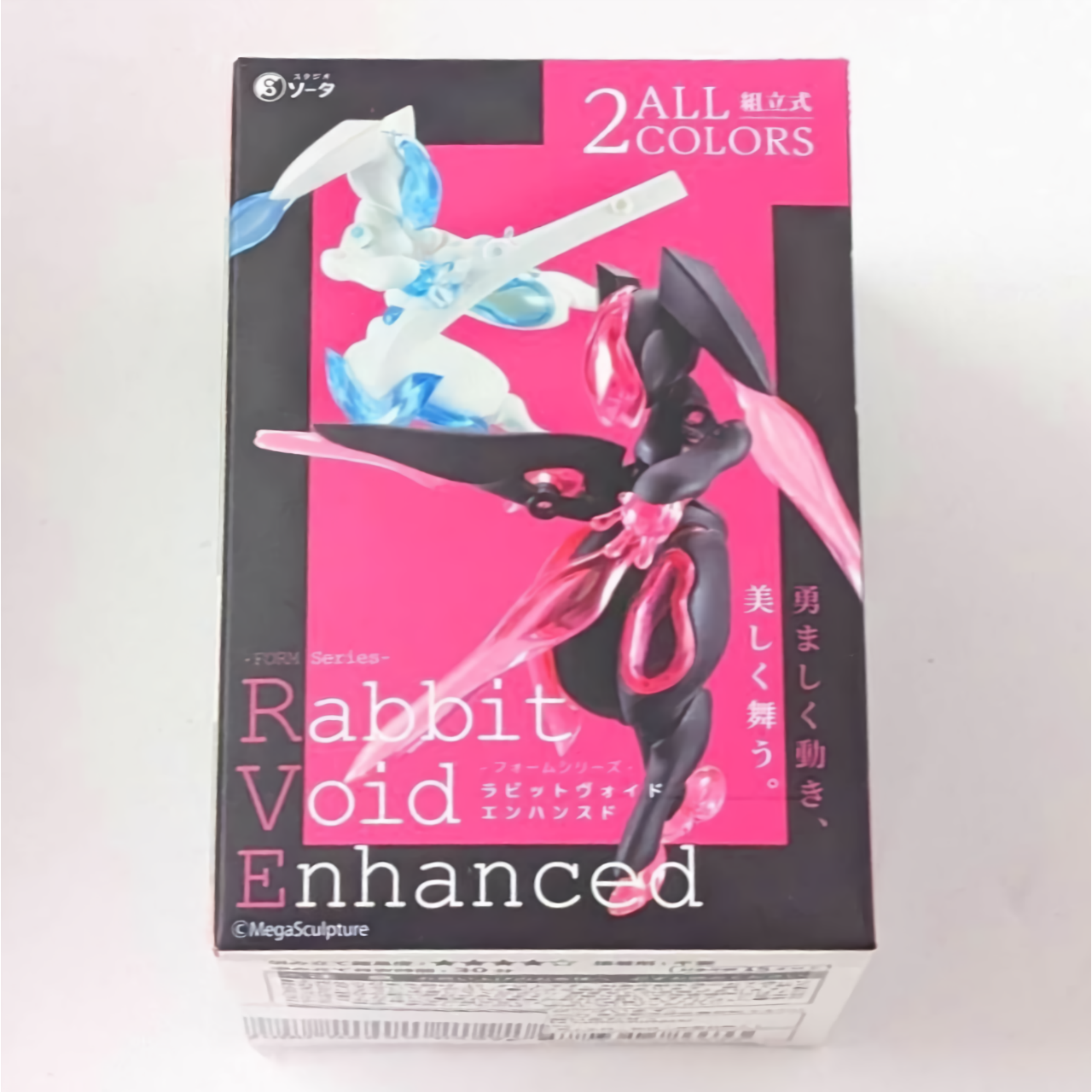 SO-TA Rabbit Void Enhanced【単品】