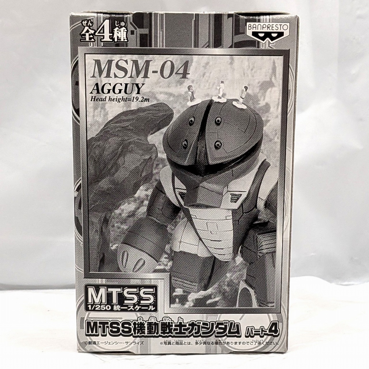 バンプレスト MTSS 1/250 機動戦士ガンダムパート4 MSM-04 アッガイ