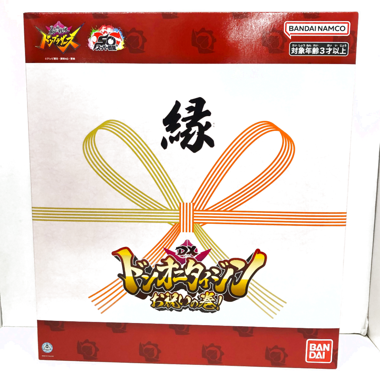 バンダイ DXドンオニタイジン お祝いの巻!