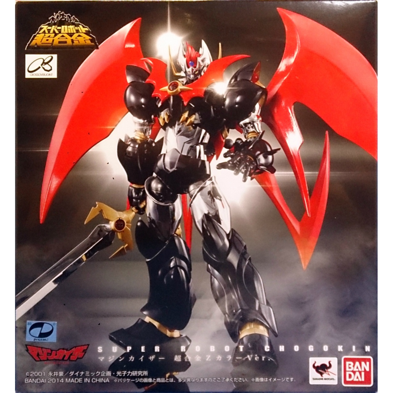 Super Robot Chogokin - Mazinkaiser Chogokin Z Color Version