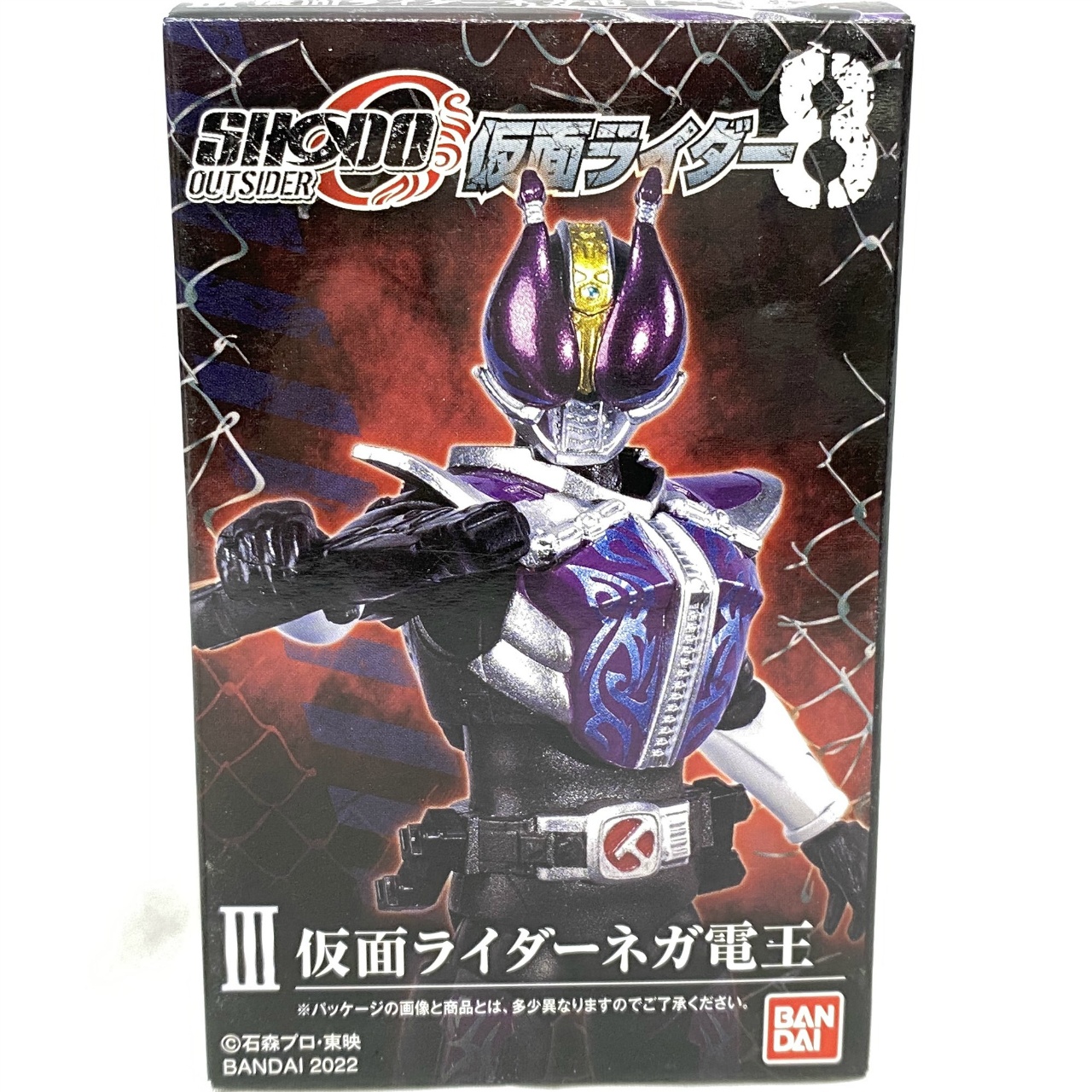 バンダイ SHODO-O(掌動アウトサイダー) 仮面ライダー8 3.ネガ電王