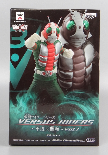 バンプレスト VERSUS RIDERS～平成×昭和～vol.1 仮面ライダーV3