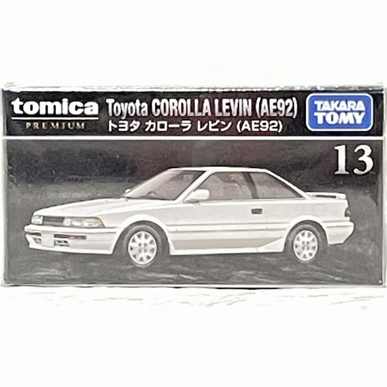 トミカプレミアム 13 トヨタ カローラ レビン (AE92)