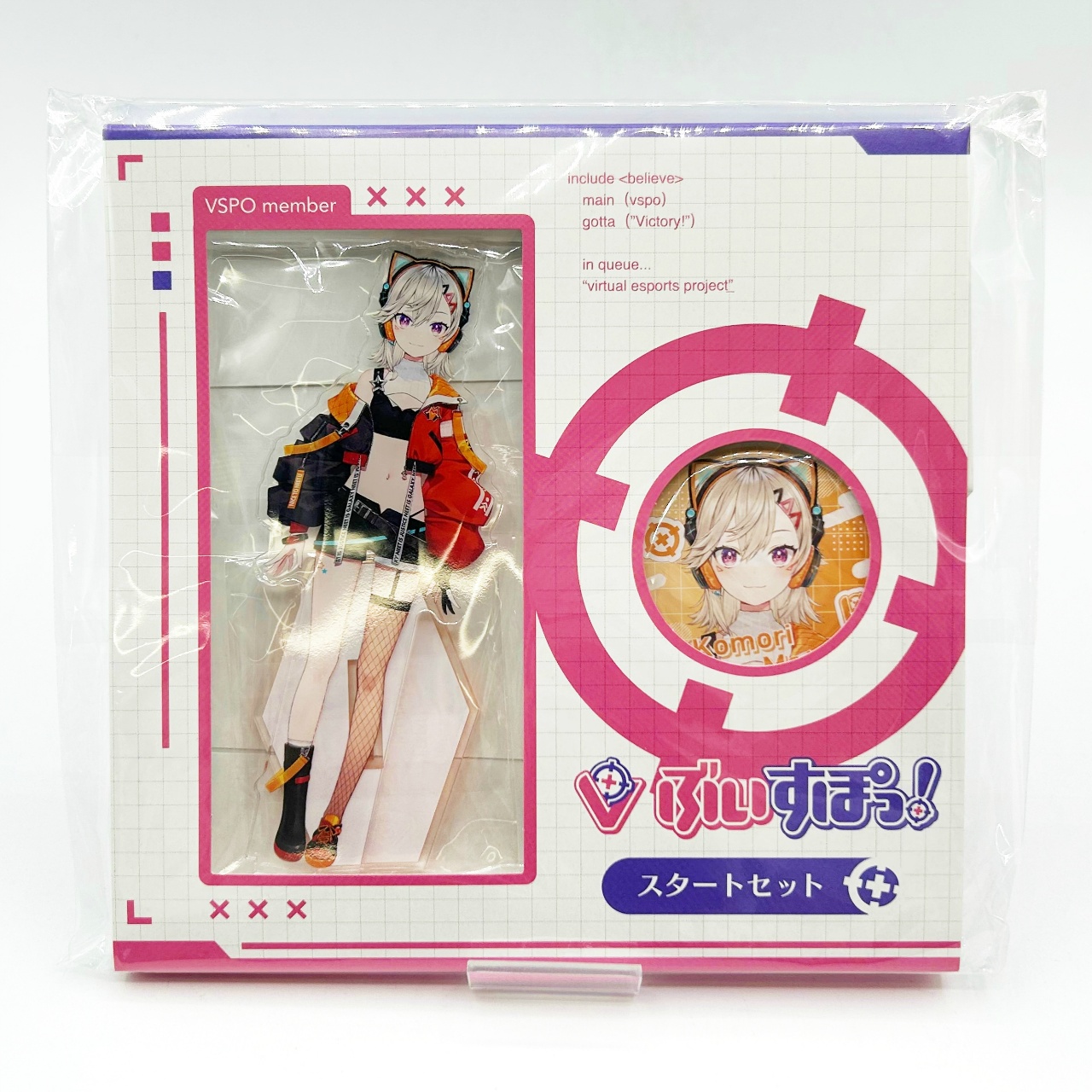 ぶいすぽっ!スタートセット Vol.2 小森めと