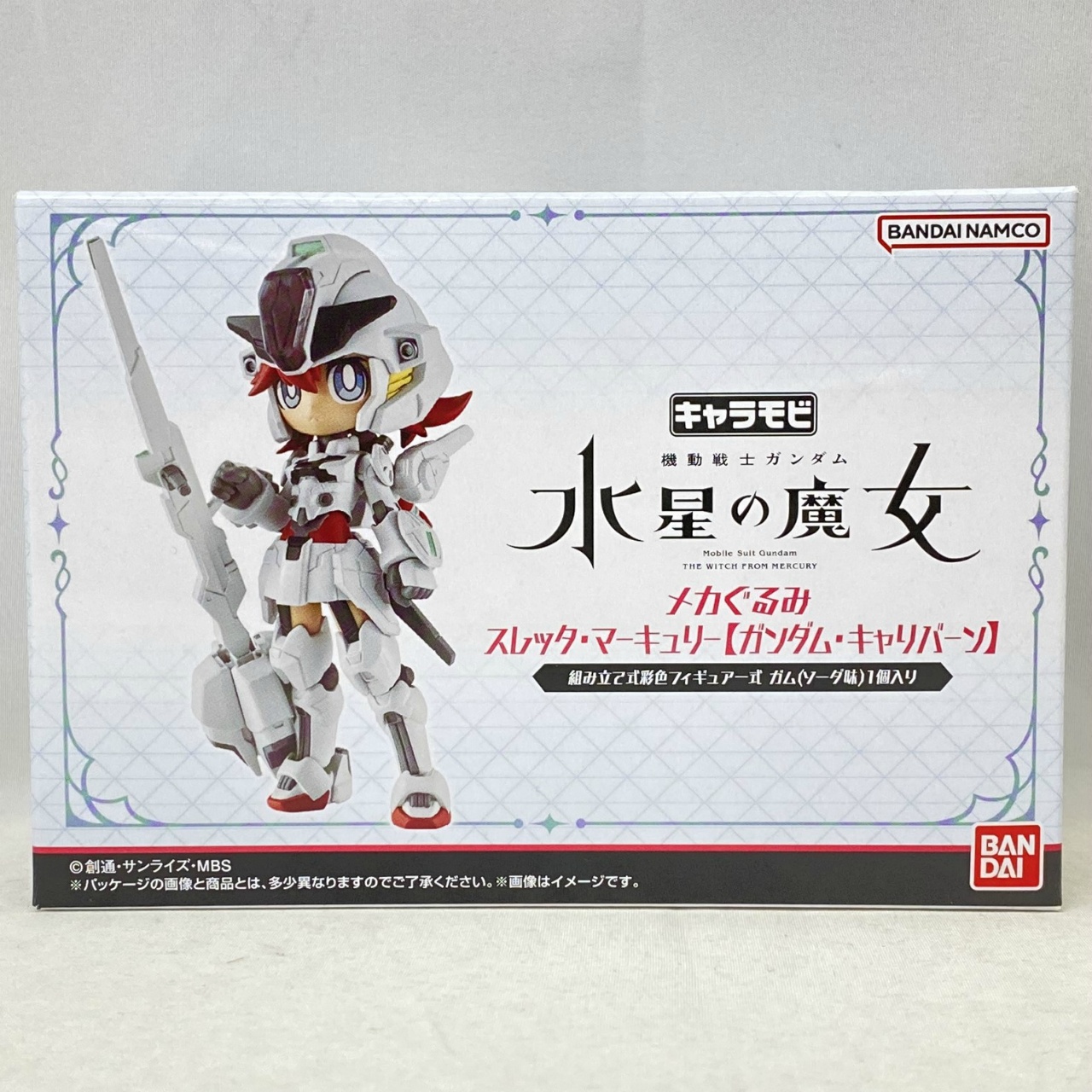 キャラモビ メカぐるみ 機動戦士ガンダム 水星の魔女 スレッタ･マーキュリー【ガンダムキャリバーン】