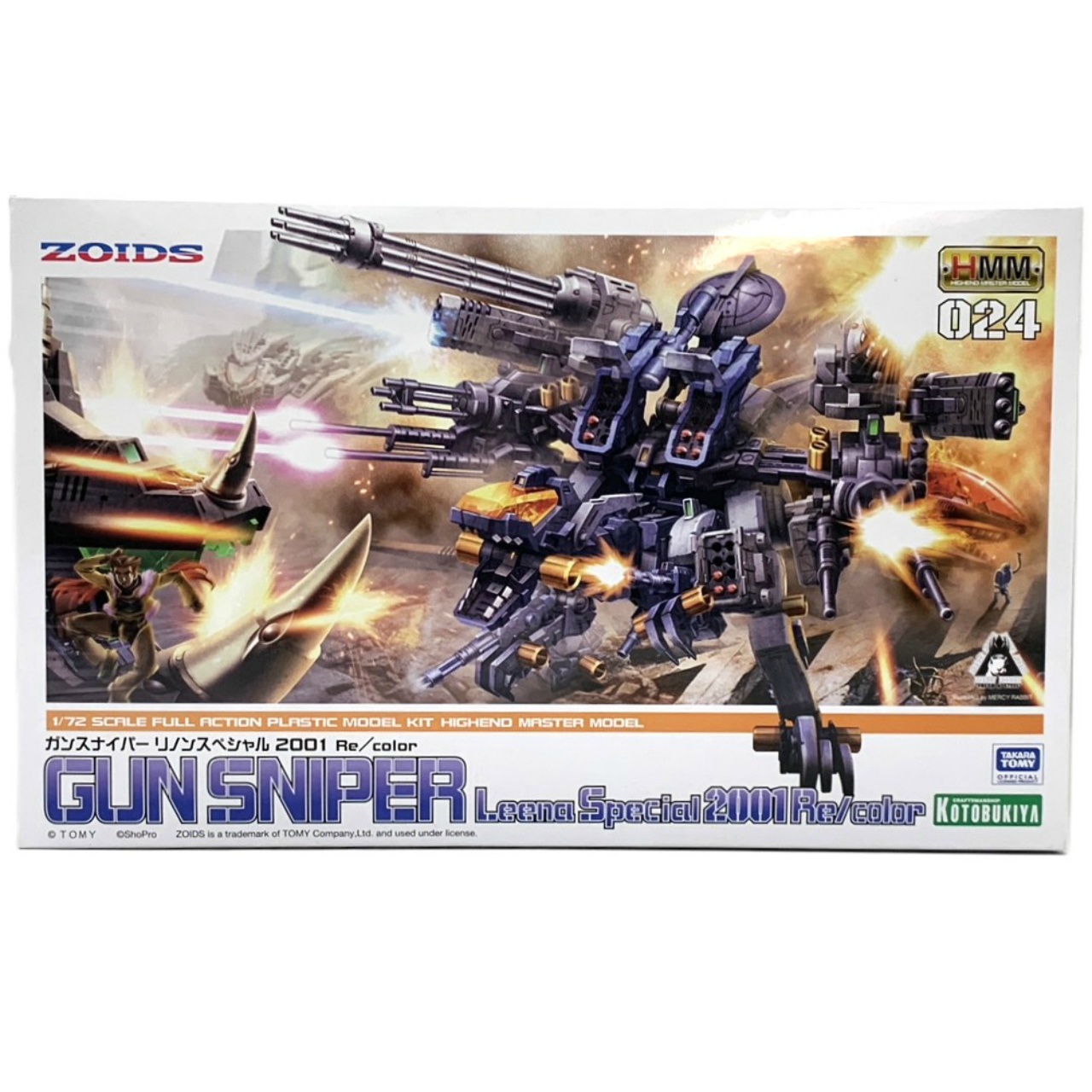 コトブキヤ ZOIDS ガンスナイパー リノンスペシャル 2001 Re/color